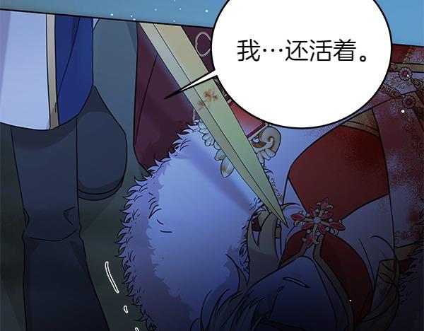第123话 皇帝受死吧158