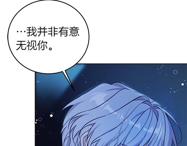 第123话 皇帝受死吧163
