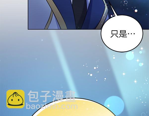 第123话 皇帝受死吧165