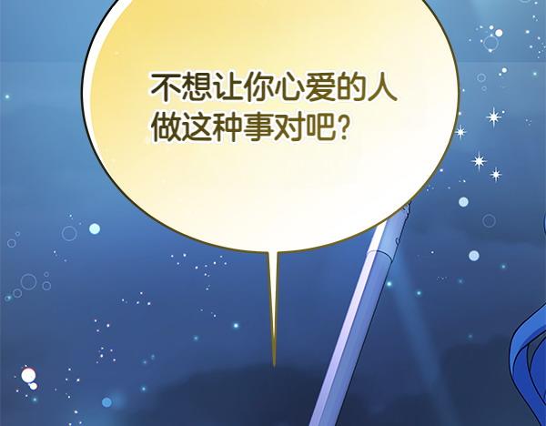 第123话 皇帝受死吧166