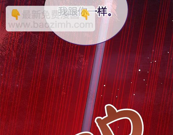 第123话 皇帝受死吧174