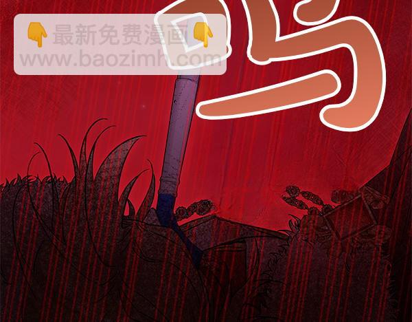 第123话 皇帝受死吧175
