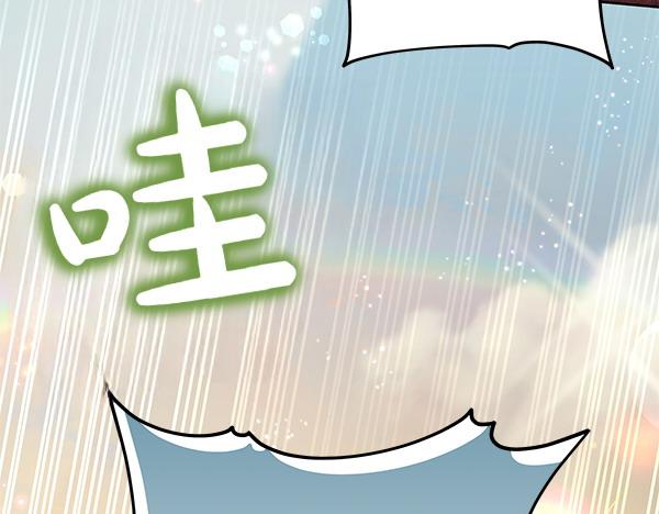 第123话 皇帝受死吧178