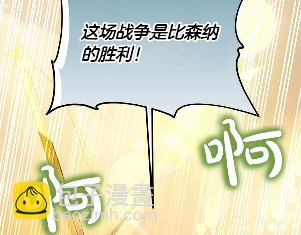 第123话 皇帝受死吧179