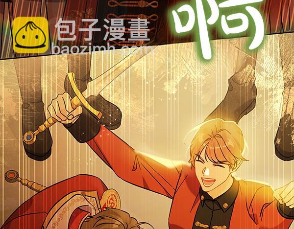 第123话 皇帝受死吧182