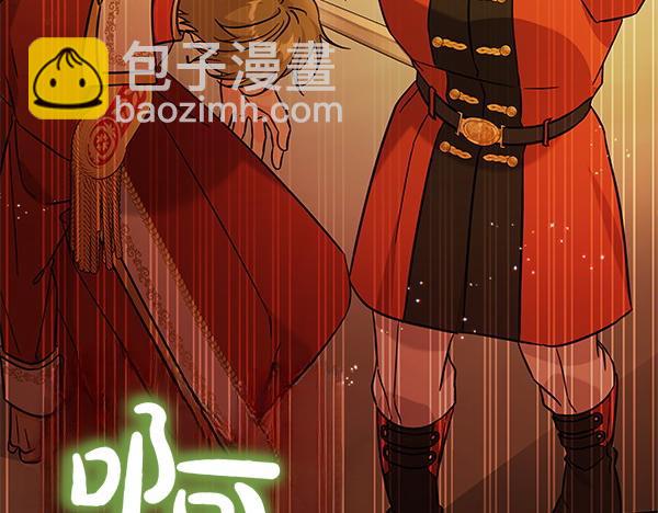 第123话 皇帝受死吧183