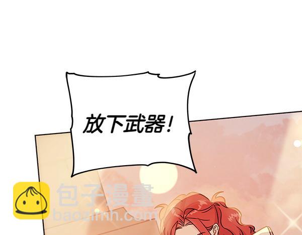 第123话 皇帝受死吧185