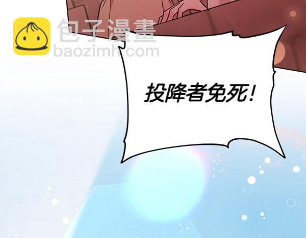 第123话 皇帝受死吧187