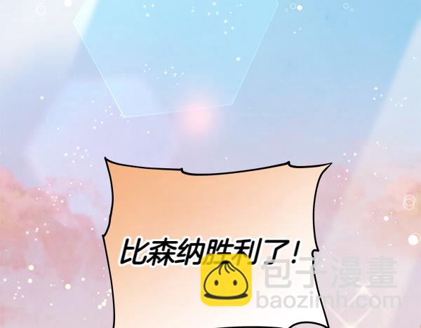 第123话 皇帝受死吧188