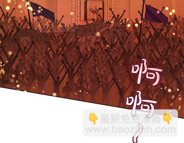 第123话 皇帝受死吧191
