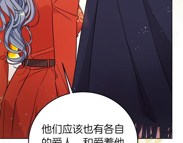 第123话 皇帝受死吧201