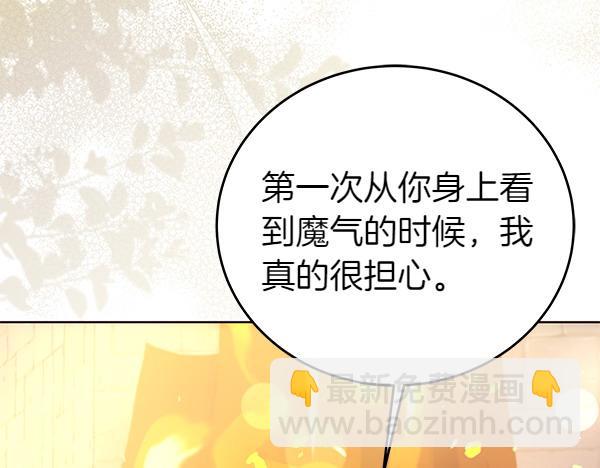 第123话 皇帝受死吧205