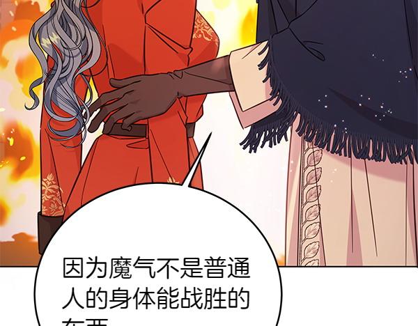 第123话 皇帝受死吧207