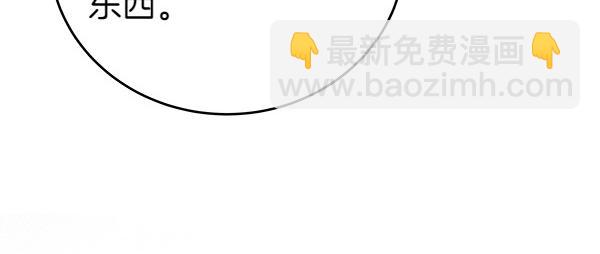 第123话 皇帝受死吧208