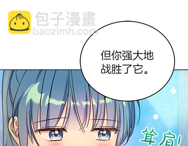 第123话 皇帝受死吧209