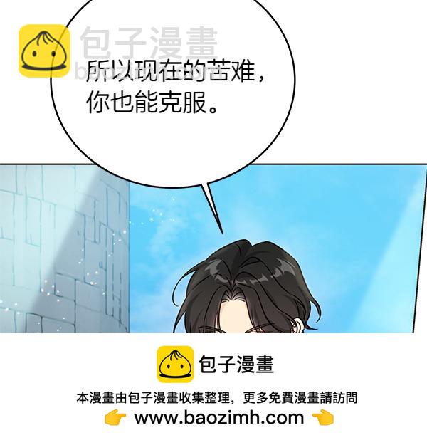 第123话 皇帝受死吧211