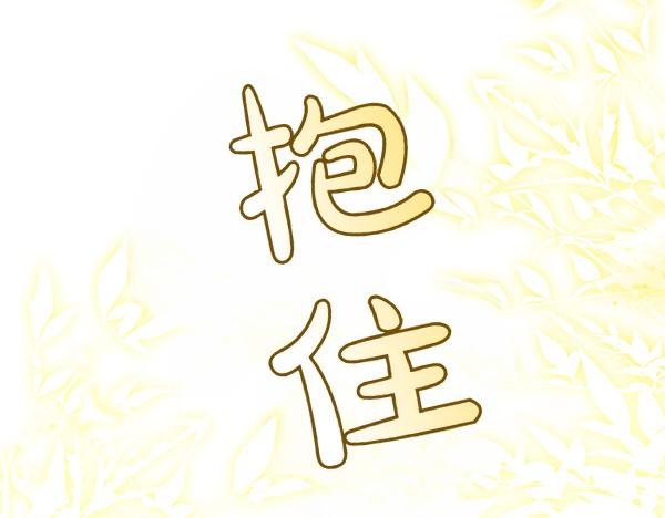 第123话 皇帝受死吧218