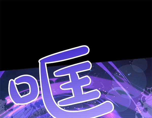 第123话 皇帝受死吧22