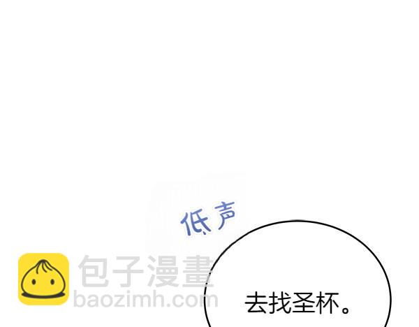 第123话 皇帝受死吧221