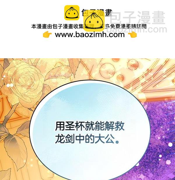 第123话 皇帝受死吧225