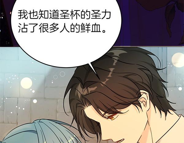 第123话 皇帝受死吧228