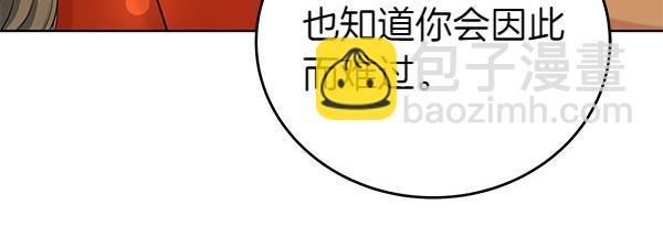 第123话 皇帝受死吧230