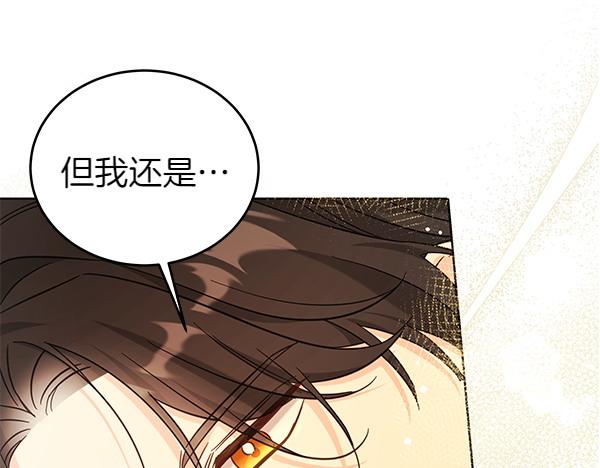 第123话 皇帝受死吧231