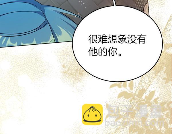 第123话 皇帝受死吧233