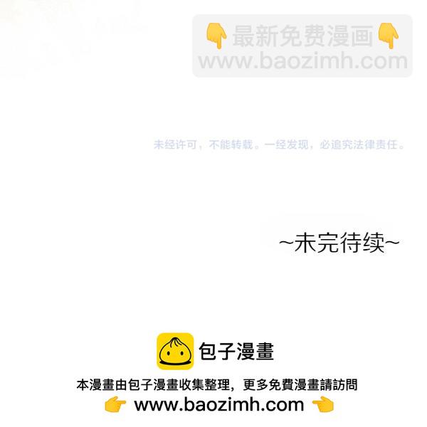 第123话 皇帝受死吧239