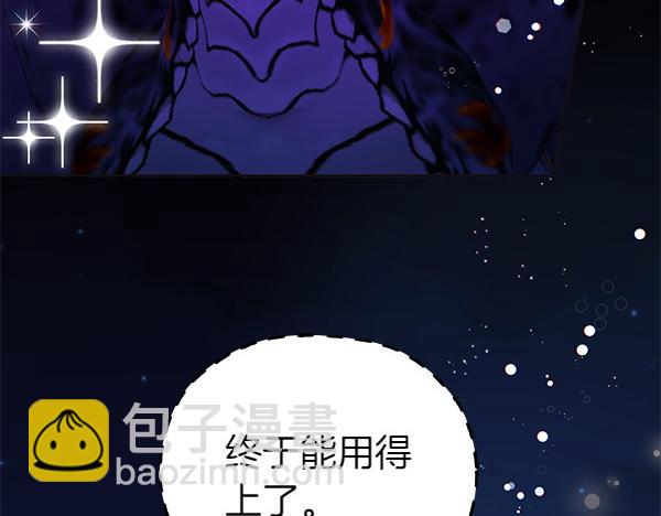 第123话 皇帝受死吧27