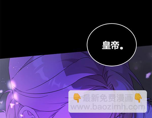 第123话 皇帝受死吧43
