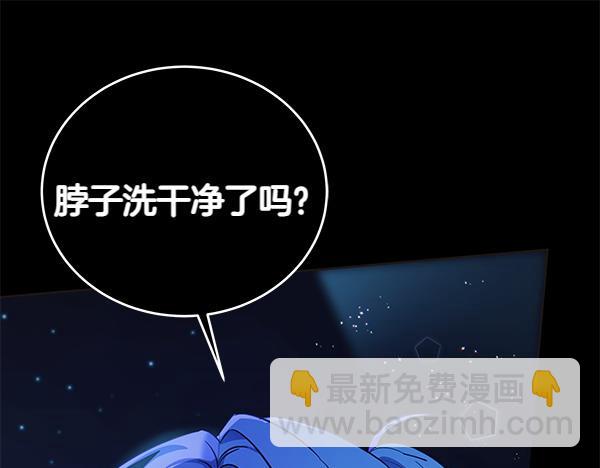 第123话 皇帝受死吧46