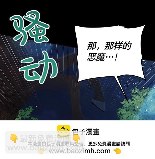 第123话 皇帝受死吧53