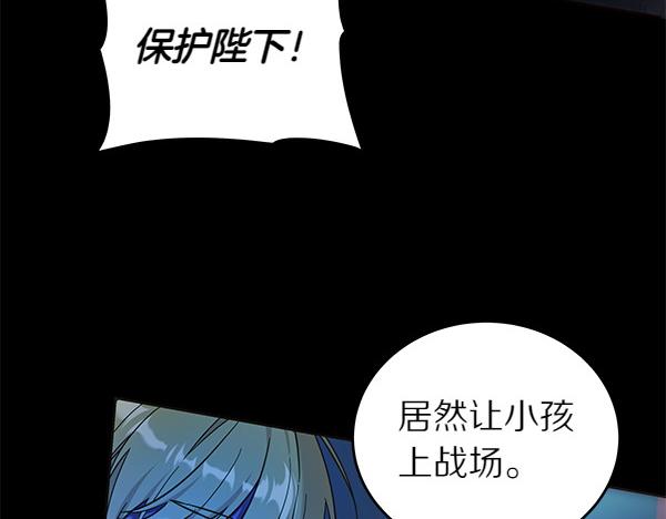 第123话 皇帝受死吧55