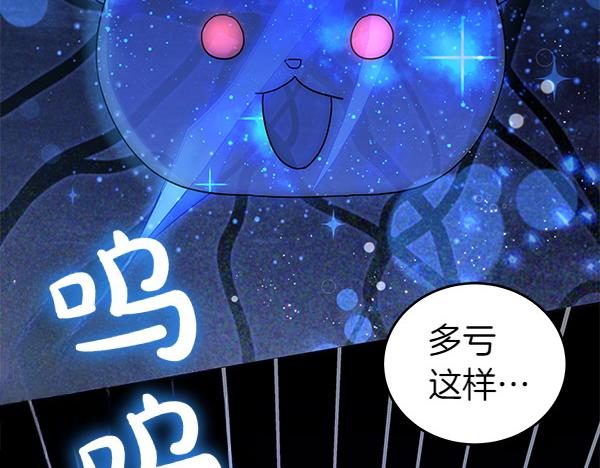 第123话 皇帝受死吧59