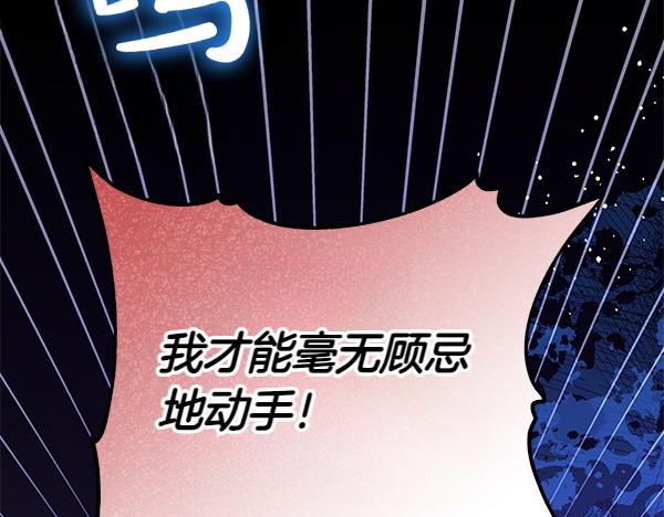 第123话 皇帝受死吧60