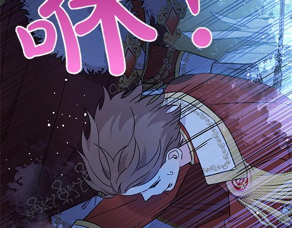 第123话 皇帝受死吧65
