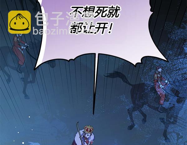 第123话 皇帝受死吧71
