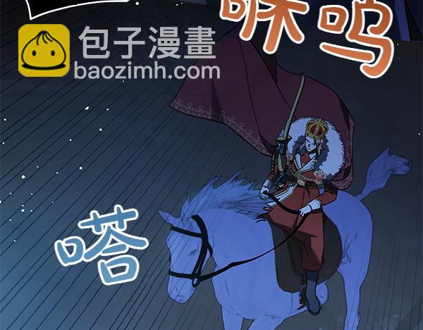 第123话 皇帝受死吧80