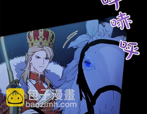 第123话 皇帝受死吧84