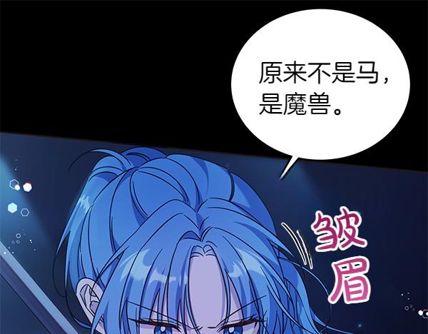 第123话 皇帝受死吧87