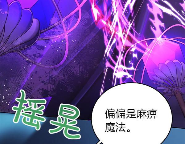 第123话 皇帝受死吧9