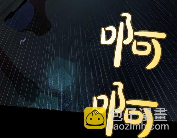 第123话 皇帝受死吧93