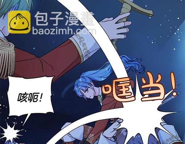 第123话 皇帝受死吧95
