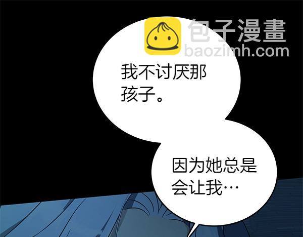 第127话 家务事101