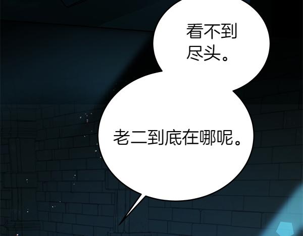 第127话 家务事119