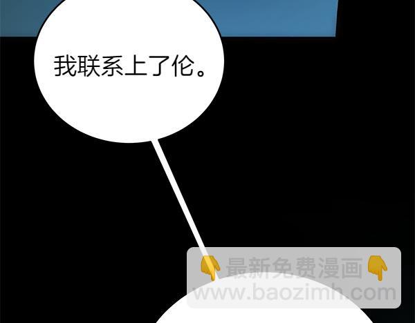 第127话 家务事12