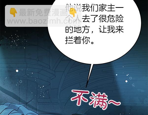 第127话 家务事13