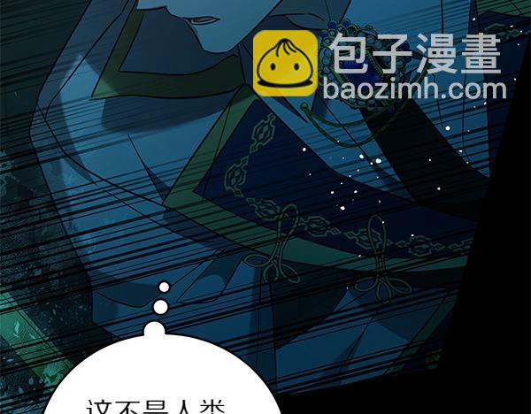 第127话 家务事142