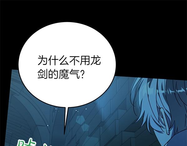 第127话 家务事148
